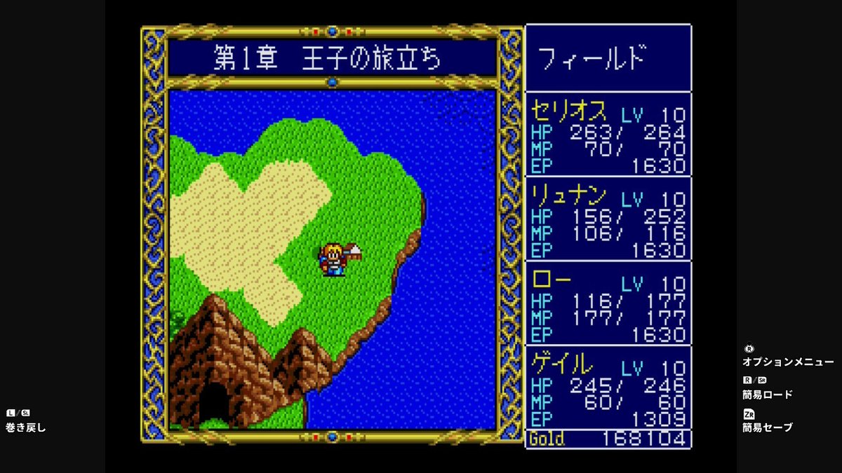 gamespark's tweet photo. 名作RPGシリーズ『ドラゴンスレイヤー英雄伝説 I＆II（仮称）』試遊レポ―オート戦闘で快適レベル上げ！懐かしくも色褪せないRPGが堂々の復刻【TGS2026】
https://t.co/70G6sawzAc https://t.co/KSd7TMi35x