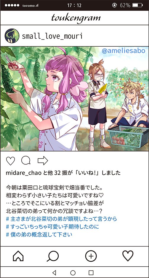 ameliesabo's tweet photo. 随分前に描いたとうけんぐらむ北谷菜切編も見たって https://t.co/GcFUGU35tt
