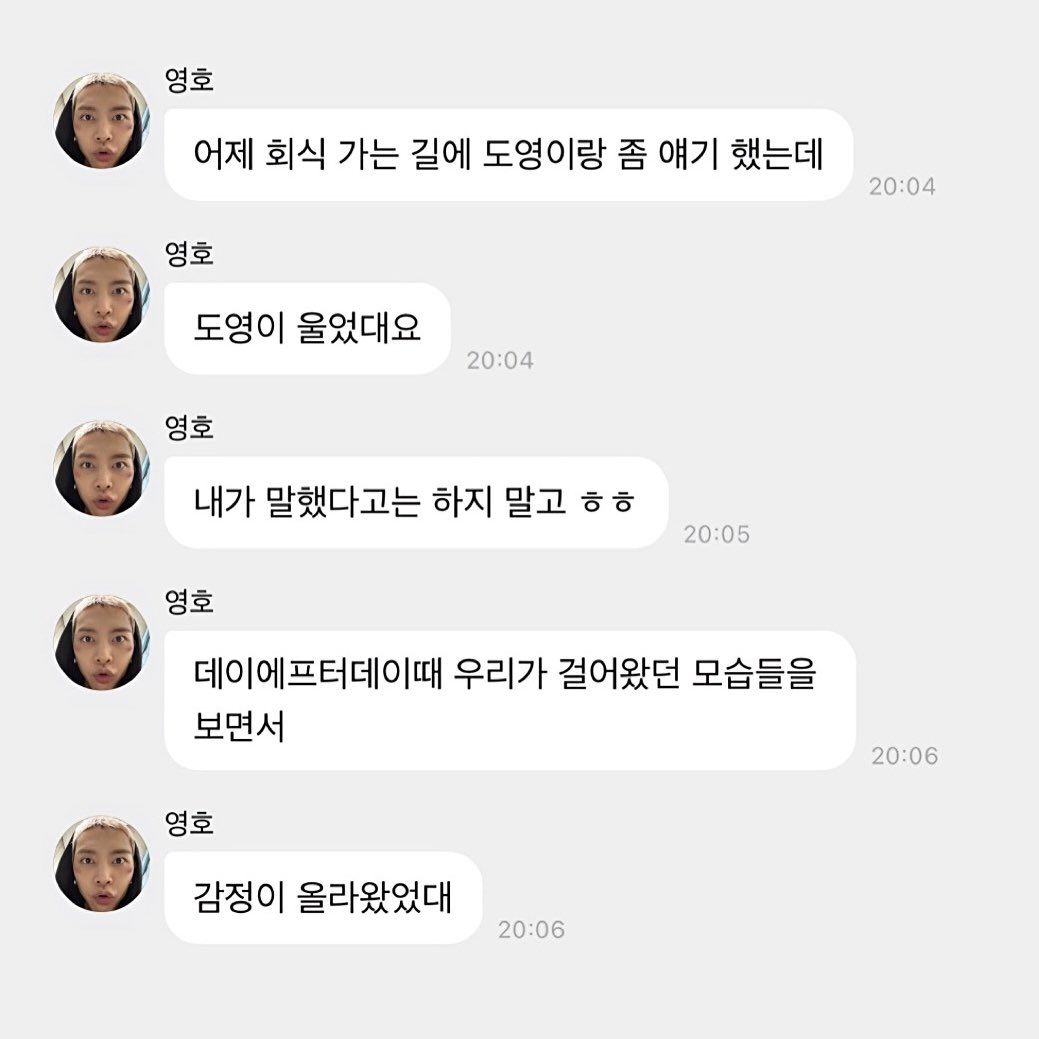 do0liking's tweet photo. 도영 안아 .. https://t.co/H5Hordzuls
