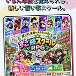 Photo by ロボットしずく🤖バズらせプロデューサー、事務所、学校経営 (@rpg_robot)