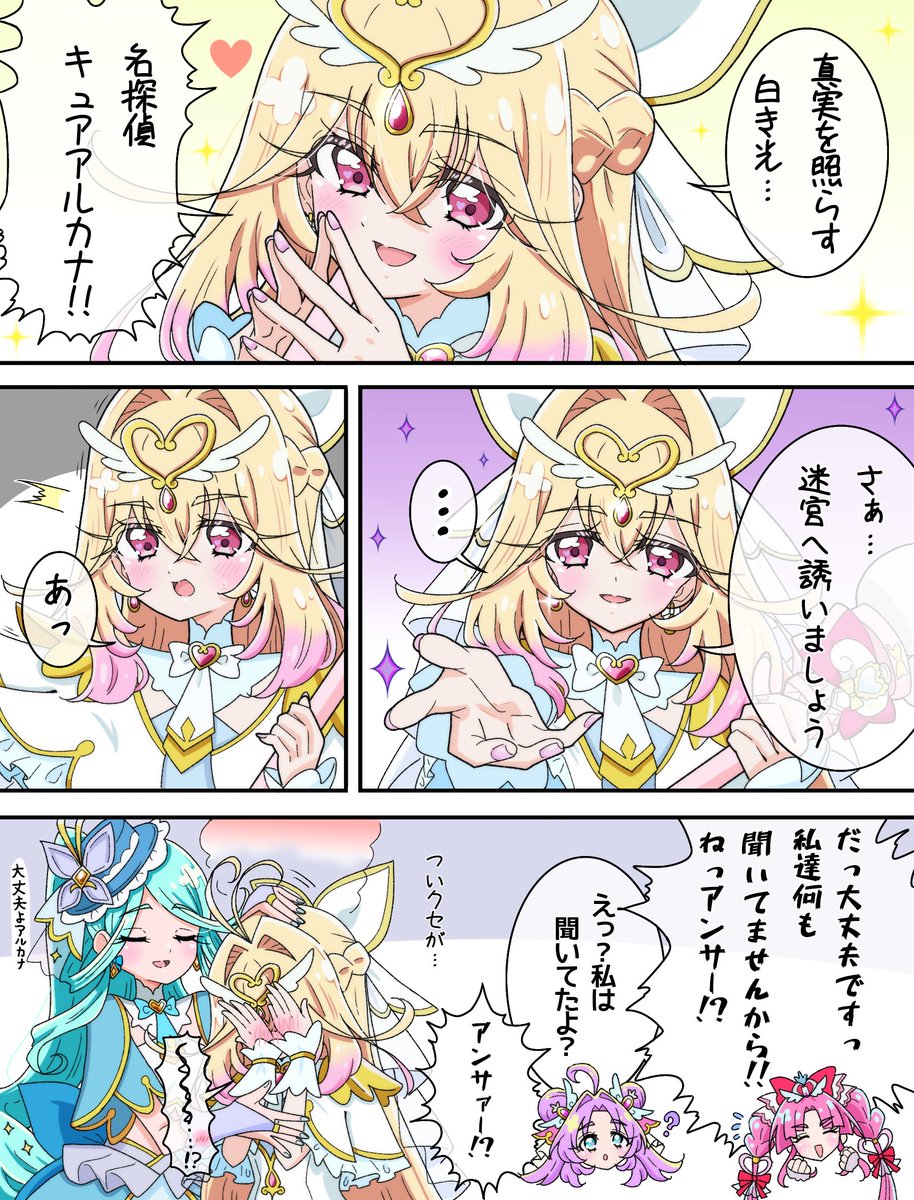 Rihabi5656's tweet photo. たんプリのるるかちゃんばっかり描いています!!
#シルバーウィークはフォロワーさんが増えるらしい https://t.co/yVXAWAOmpN