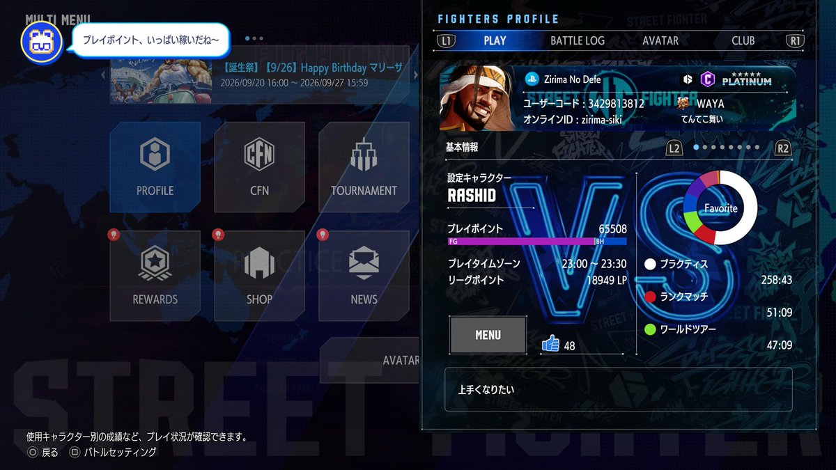 Zirima000's tweet photo. このゲームやめた方がいい？
伸びが悪すぎるんですが
今日はじめてから20戦中6回しか勝ってないんですが https://t.co/9IUXwoN1te