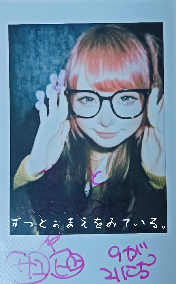 ru_ko6776's tweet photo. 黒縁眼鏡メロすぎ
#さゆぴおうとうして https://t.co/cX5VZecBvA
