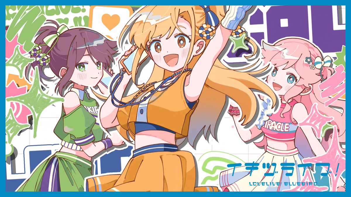 ikizulive_staff's tweet photo. ／
いきづらい部！
「全力Calling!! I LOVE YOU!!」リリックビデオ
明日プレミア公開📞
＼

【9月22日(火・祝)20:00～】
🎥https://t.co/MvDKP5NFez
───────────────💖

こーるみー!!! from いきづらい部！による、
「全力Calling!! I LOVE YOU!!」リリックビデオを
プレミア公開いたします！
お楽しみに💖

#イキヅライブ #いきづらい部