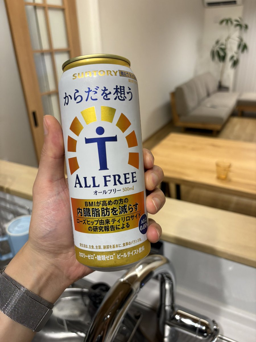 DigtterYan's tweet photo. 大人のガソリン⛽️ https://t.co/ByIDhLEyf1