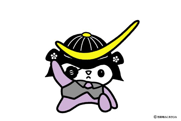 nekomasamunecom's tweet photo. 本当に本当に嬉しそうでねこまさむねもみなさんと一緒に嬉しい気持ちになりました　いろいろな想いよくわかります　本当によかったですね https://t.co/wOSktPUk3n