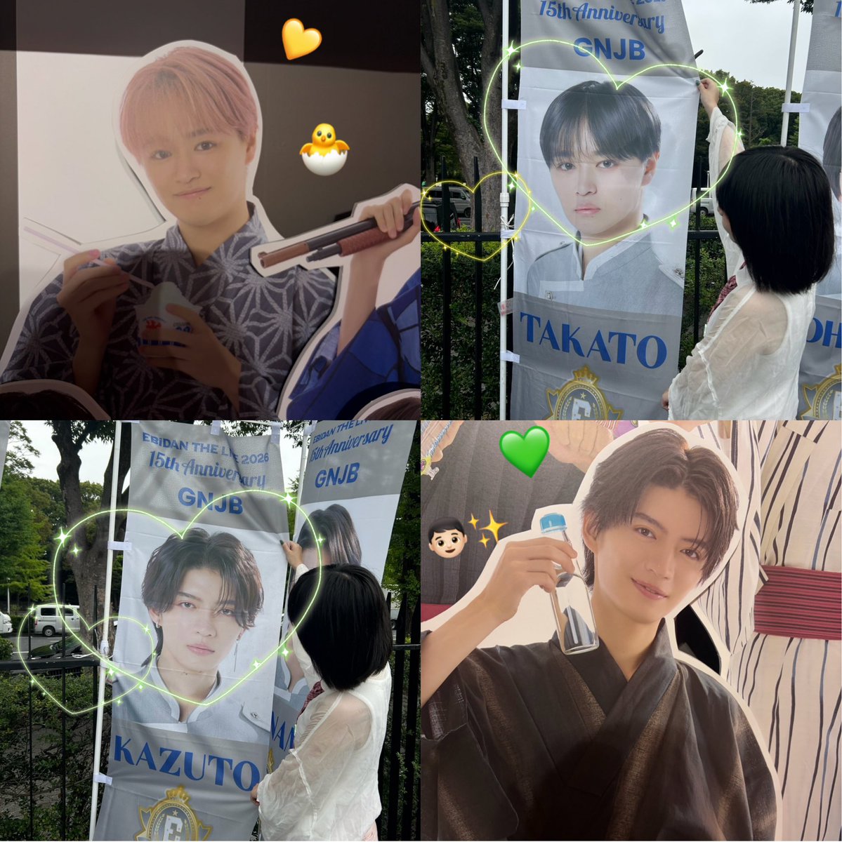 takato0412_'s tweet photo. 大倉空人くん💛杢代和人くん💚

東京の特典会、一緒に行動できるくらい仲良くなれる方募集してます🪄➰

#観測者さんと繋がりたい #原因は自分にある好きな人と繋がりたい #げんじぶ好きな人と繋がりたい #EBiDAN好きな人と繋がりたい https://t.co/0fwIObyG4x