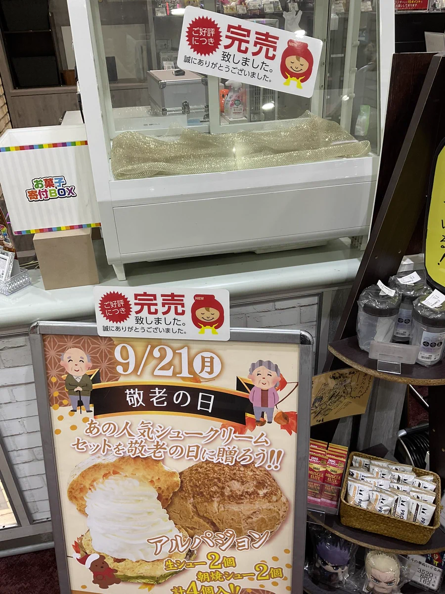 らんちゃん。@必勝本東北編集室🍜 on X: 
