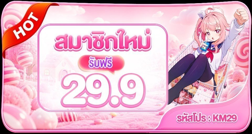 unpIn596's tweet photo. เครดิตฟรีสมาชิกใหม่ 29 ลุย
ยืนยันเบอร์ + ผูกบัญชี > ถอนสุด299 🎉💯

คลิก📲 https://t.co/dhwe6Gk99X https://t.co/H7G6flUqnY