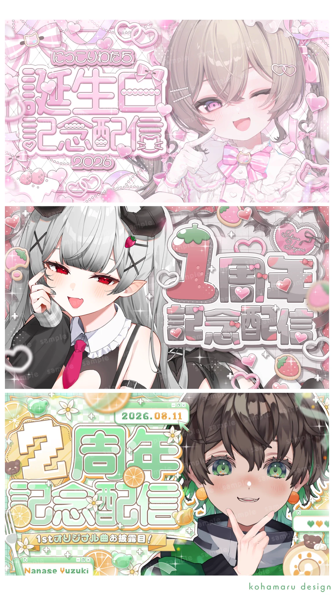 こはまる (@kohamaru_design) / X