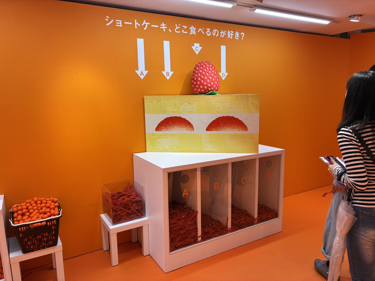 fyuri6macaron's tweet photo. 今日も渋谷へ…🏬
はてな展❓面白かった〜☺️
診断が結構当たってた🤣笑 https://t.co/kYG1Dj7Mnf