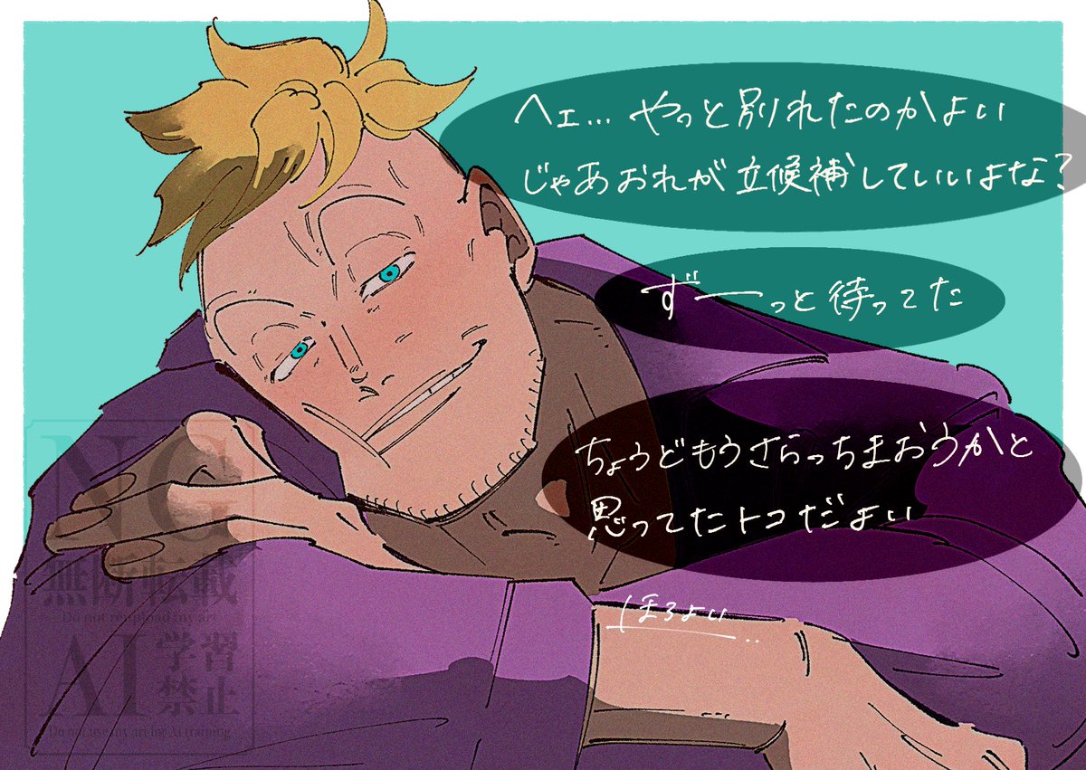 horoyoiyoi0223's tweet photo. #OP夢
🍍
🌸ちゃんが彼氏と別れたと言ったら
ここぞとばかりに猛アピールしてくれ！！強気で！！ https://t.co/xs70L5XfKF
