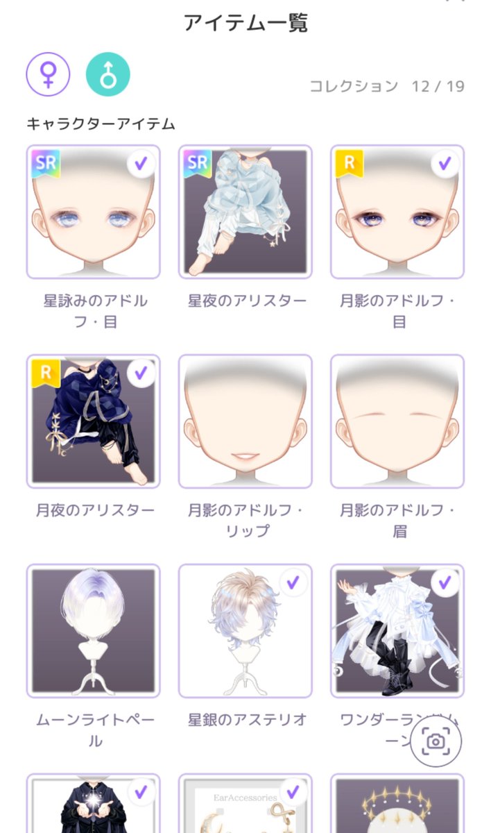6114_ai's tweet photo. 求品更新です！🙌🙌
未所持品まだ探してます
♂クラウンも未所持のため探してます
交換可能な方いましたら6114まで無言申請、もしくはお声がけお願い致します🙏 https://t.co/1QSHnw83vY