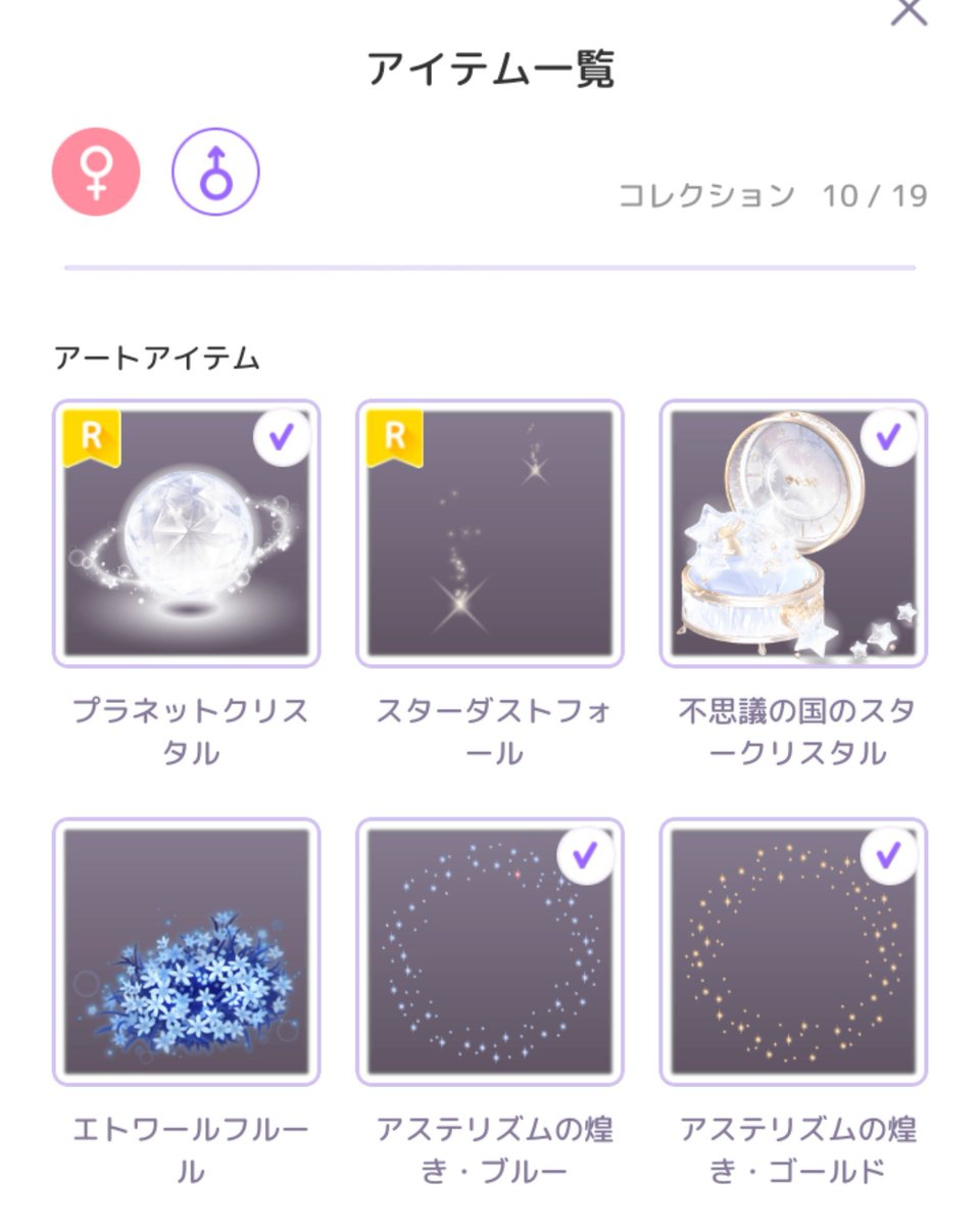 6114_ai's tweet photo. 求品更新です！🙌🙌
未所持品まだ探してます
♂クラウンも未所持のため探してます
交換可能な方いましたら6114まで無言申請、もしくはお声がけお願い致します🙏 https://t.co/1QSHnw83vY