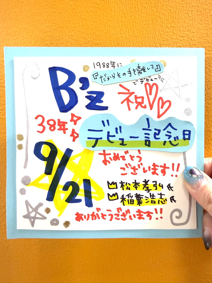 タワーレコード横浜ビブレ店 on X: 