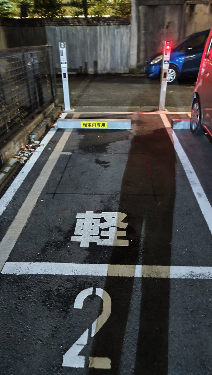 RNTKr's tweet photo. よく見たら自転車とか馬車くらいしか停められない駐車場きた。 https://t.co/gnjZjMpXsJ