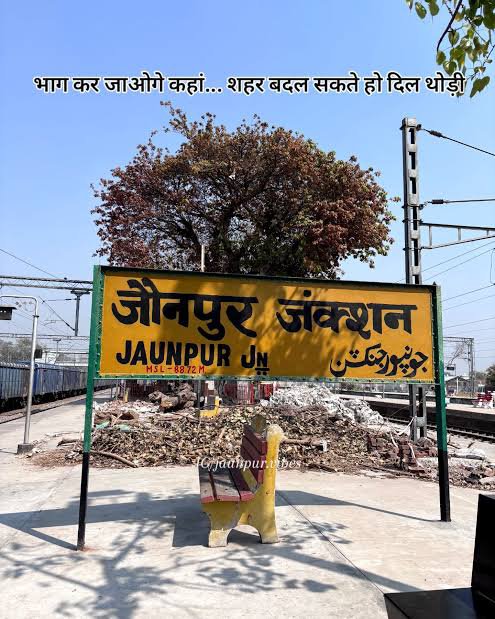 sk4259's tweet photo. @RailMinIndia @AshwiniVaishnaw कृपया #जौनपुर_जँ पे प्लेटफार्म 2 से 6 तक पूरा लंबा यात्री टिन शेड लगवाने की कृपा करें। जिससे कि धूप व बरसात मे बचा जा सके।
क्योंकि 39 करोड़ रुपये का बजट जारी हुआ @RailwaySeva @GM_NRly @RailwayNorthern @BabuSinghKush5 @girishyadavbjp @SeemaDwivediMP https://t.co/BMqEVCfn01