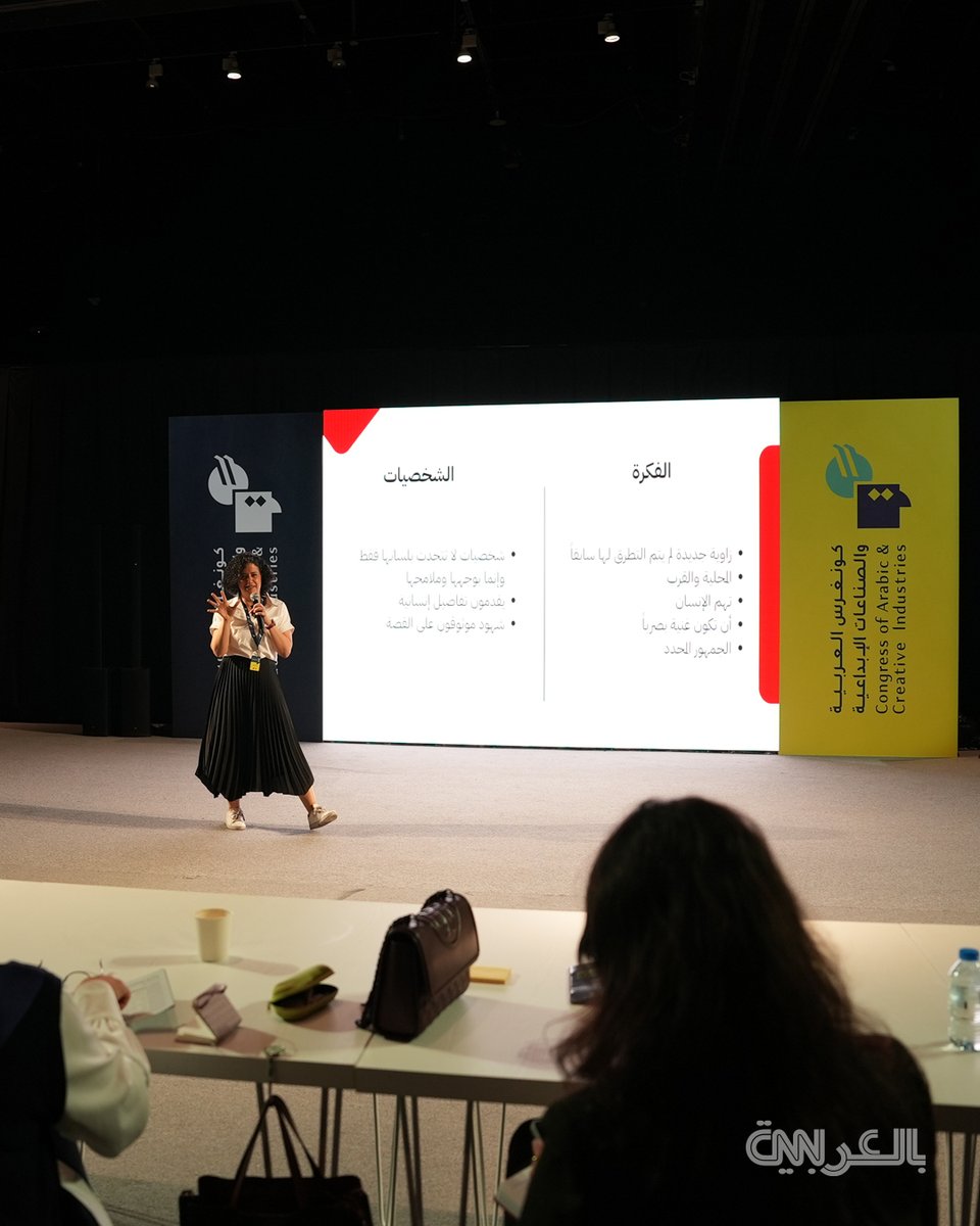 cfaraj's tweet photo. سعداء لمشاركتنا في #كونغرس_العربية بأبوظبي والمساهمة بنقاشات ثرية حول أحدث الممارسات في صناعة المحتوى الرقمي باللغة العربية.

ركزت @cnnarabic من خلال ورشتي عمل على صحافة الموبايل ودورها المتنامي بإنتاج المحتوى الإخباري، إضافة إلى تغطية الأخبار لمنصات التواصل.
@CongressACI https://t.co/0BLiCn6SGR