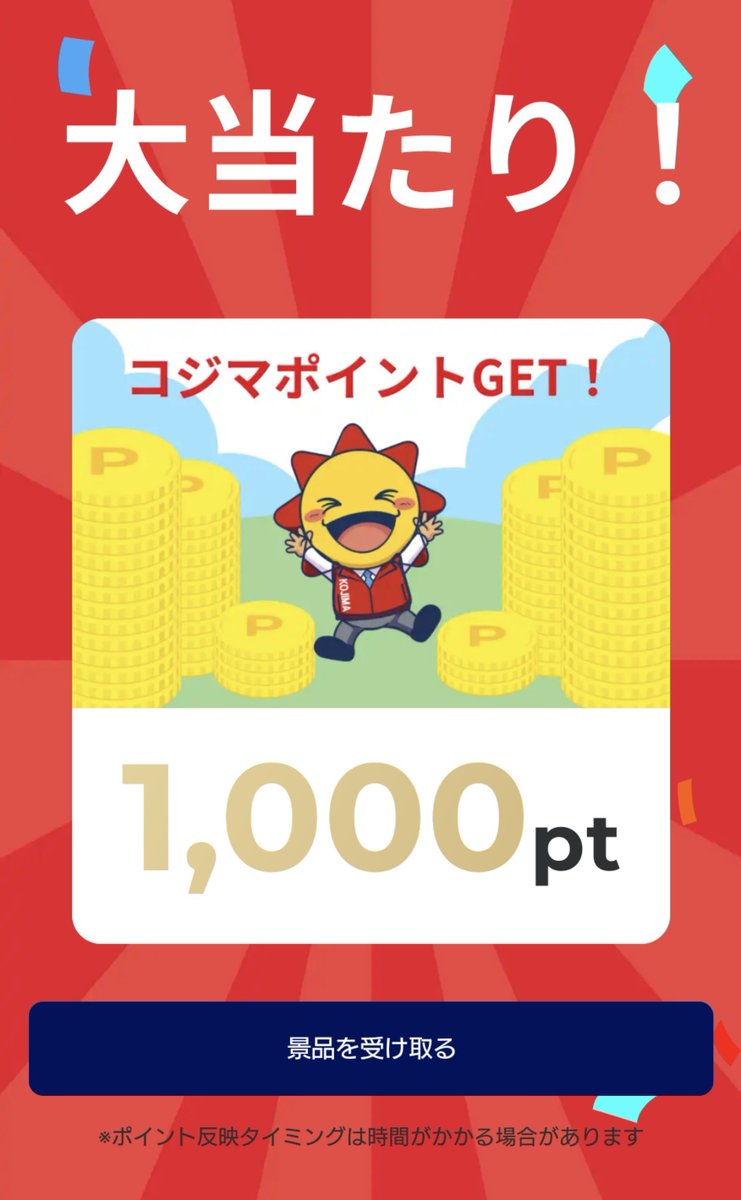 minakuma01's tweet photo. 過去イチの大当たり引いてしまった🥹 https://t.co/WBIWRWmDoE