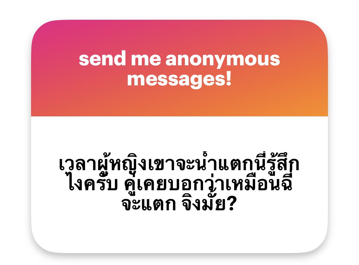 HAVEADICEDAYX's tweet photo. เรารู้สึกแบบนั้นนะคะมันหน่วงๆ ยิ่งบี้โดนจุดที่ถูกใจ คือกระตุกเอวลอยเลย ลอยของจริง ยิ่งถี่เท่าไหร่ยิ่งแฉะมากเท่านั้น เคยเสร็จแบบอั้นไม่ไหว (ไม่ได้รู้สึกว่ามันแตก แต่ตัวเบา หัวโล่ง) ตอนโดนถอดออกคือ… 🫠 งงมากเพราะมันไหลอาบต้นขา แบบ���หลเป็นสายเปียกที่นอนเลย ไม่ได้รู้สึกเหมือนปวดฉี่เลยค่ะตอนนั้น มันอยู่ที่ร่างกายของผู้หญิง กับแรงกระตุ้นด้วยแหละเราว่า 🥵