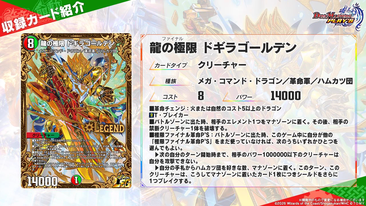 田園補完計画 on X: 