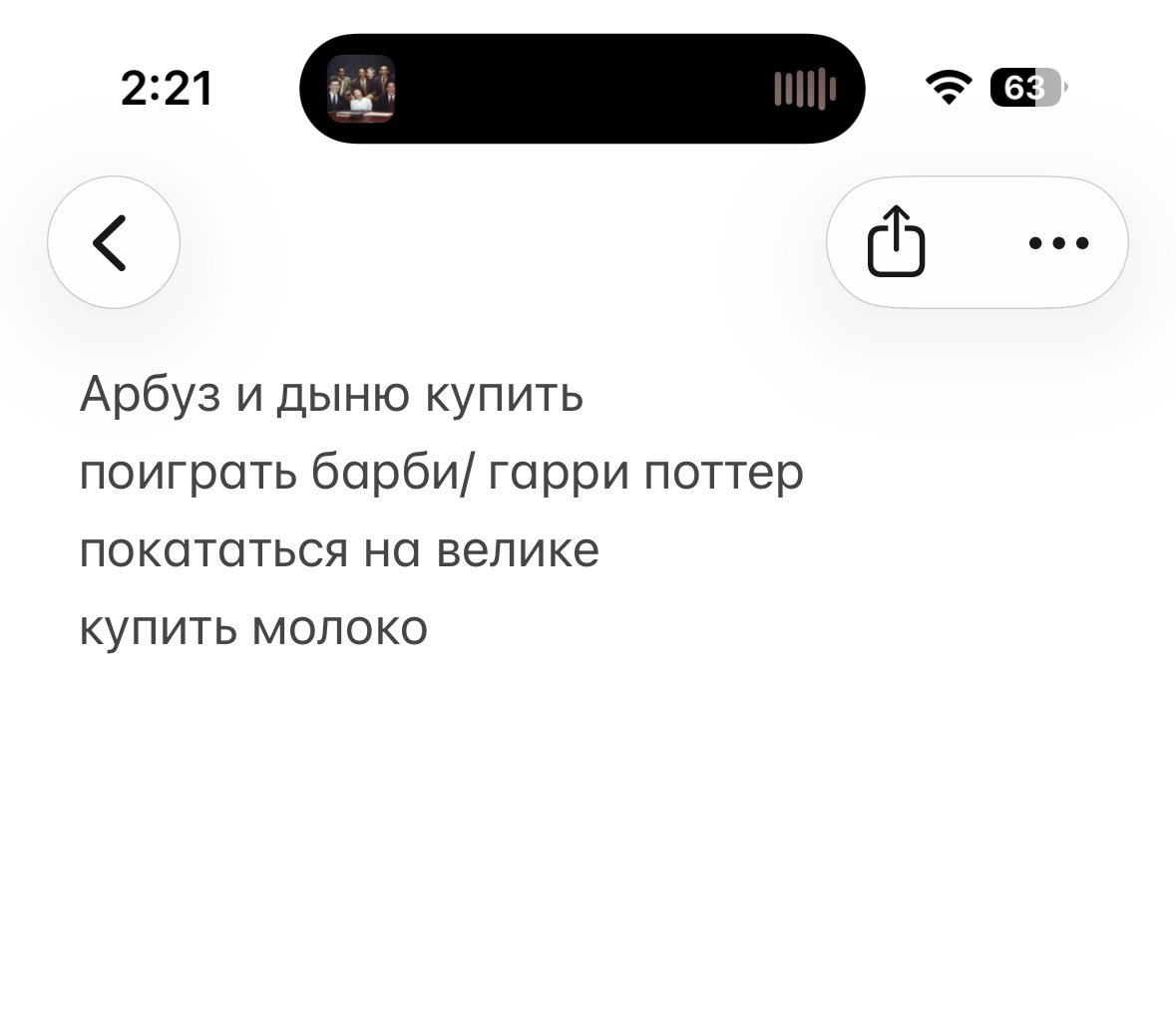 sunsekat's tweet photo. Как давно я оказывается сюда не писала 
Нашла в заметках свой список дел на выходные, стало смешно https://t.co/Ch1xz8cvQH