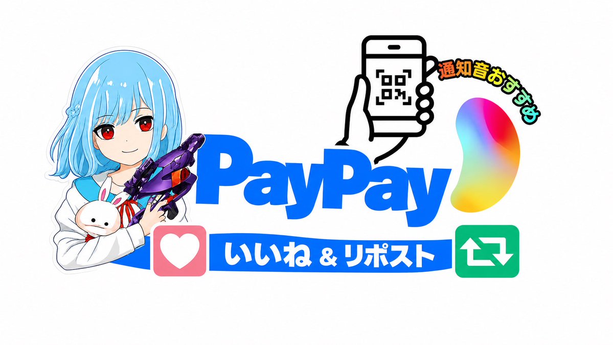 Sou9314's tweet photo. 🧧PayPay配布🧧

リポスト♲フォロー✔︎︎︎︎から1人にPayPay

リポスト♲フォロー✔︎︎︎︎から1人にPayPay

リポスト♲フォロー✔︎︎︎︎から1人にPayPay

リポスト♲フォロー✔︎︎︎︎から1人にPayPay

9/22 23:59･━━━ ℯ𝓃𝒹 ━━━･

 #懸賞  #PayPay配布 #PayPay配布企画 https://t.co/stmwg1nIGf
