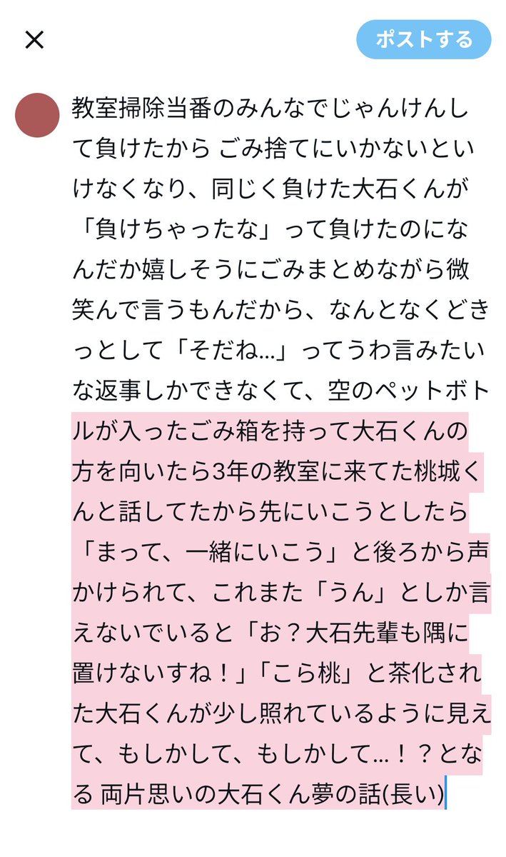mugitya_T's tweet photo. #tnprプラス

大i石、ｲﾇｲ、千i石、平i古i場 https://t.co/rzdHYpga8r