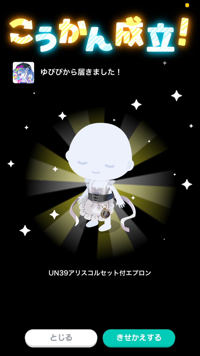 rumiidayo_pigg's tweet photo. @yun_pig お疲れ様です！今回も素敵なアイテムをありがとうございました🕰️🫶🏻
ゴシックコーデにピッタリでめちゃかわいです🎶
大切に使わせていただきます(⋆ᴗ͈ˬᴗ͈)” https://t.co/QsBaVCU4IY