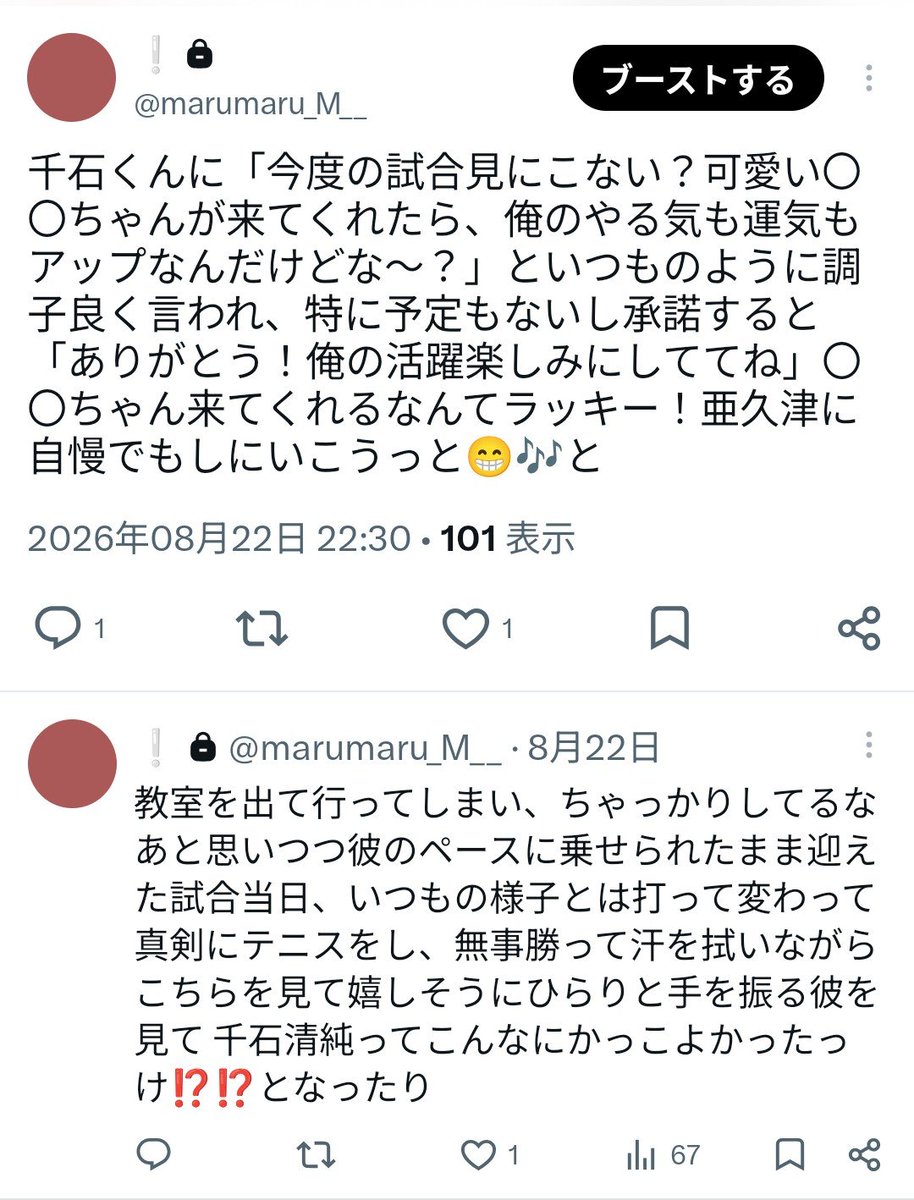 mugitya_T's tweet photo. #tnprプラス

大i石、ｲﾇｲ、千i石、平i古i場 https://t.co/rzdHYpga8r