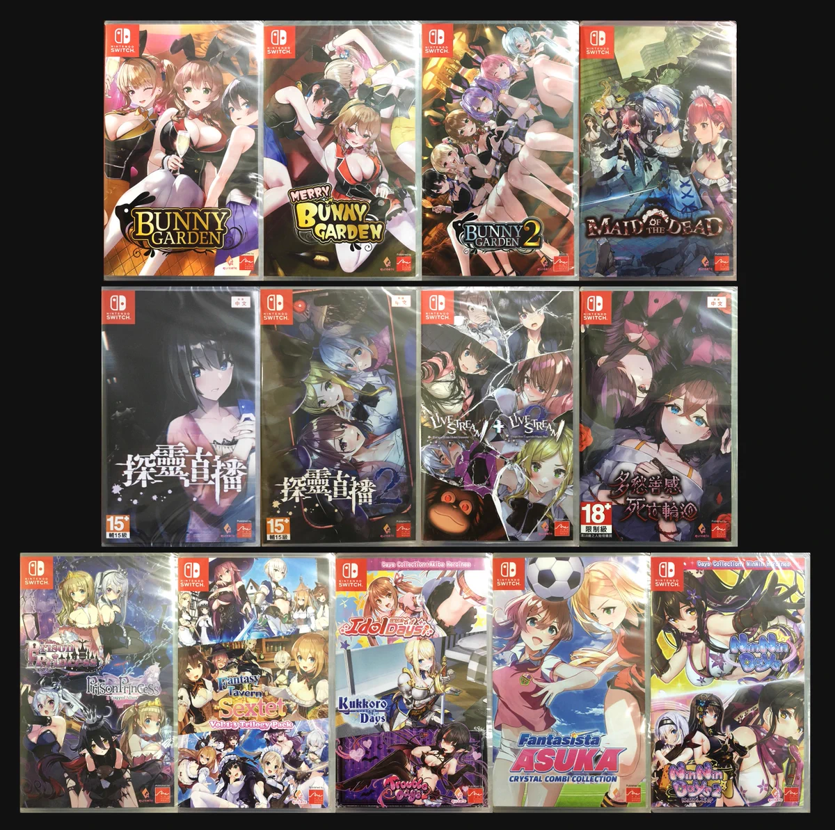 Switch 海外版ソフトパッケージカタログ on X: 