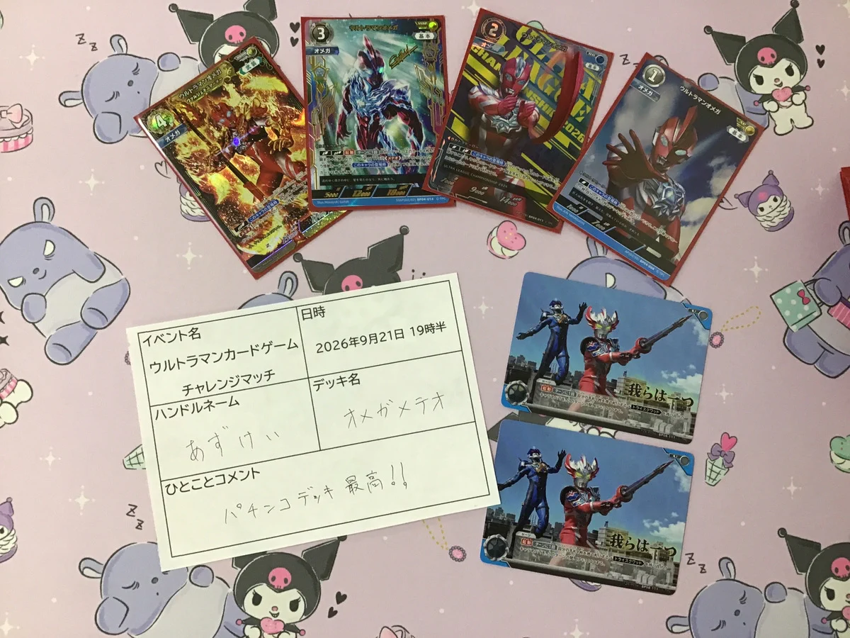 カードショップ＠ほ～む。宮崎店【スタッフ募集中】 on X