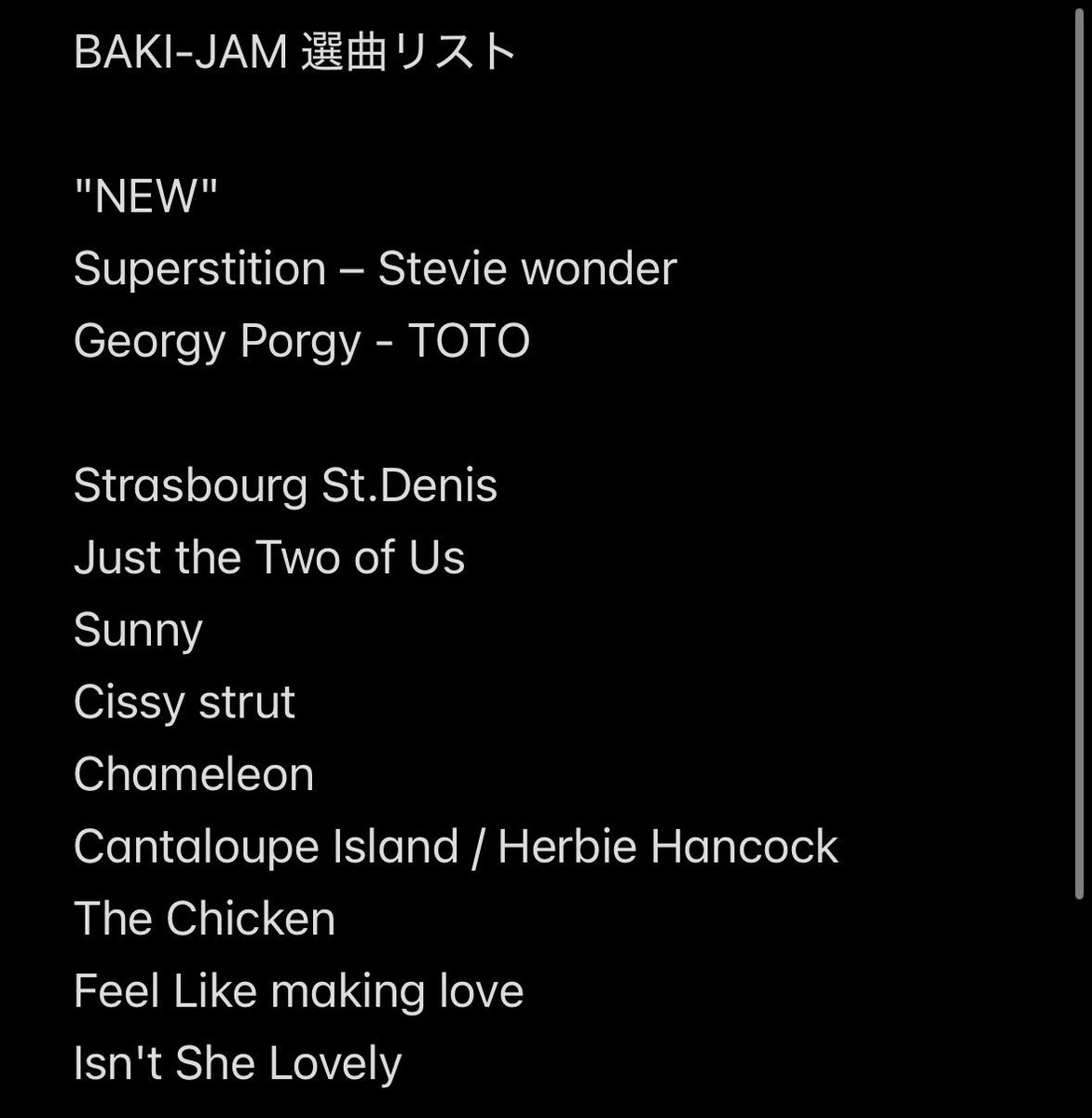 leiny_bass's tweet photo. 【ジャムセッション会のお知らせ】

11/21(土) スタジオノード・新宿店にて"ばきジャム"行います！
ジャム初心者も安心してご参加いただけます🔰

ご応募はHPからかDMにて！
質問も受け付けてます〜、よろしくお願い致します🙇
https://t.co/AbEiH3Duyh
詳細は画像にてご確認ください！ https://t.co/Ky5kz2LZ7i