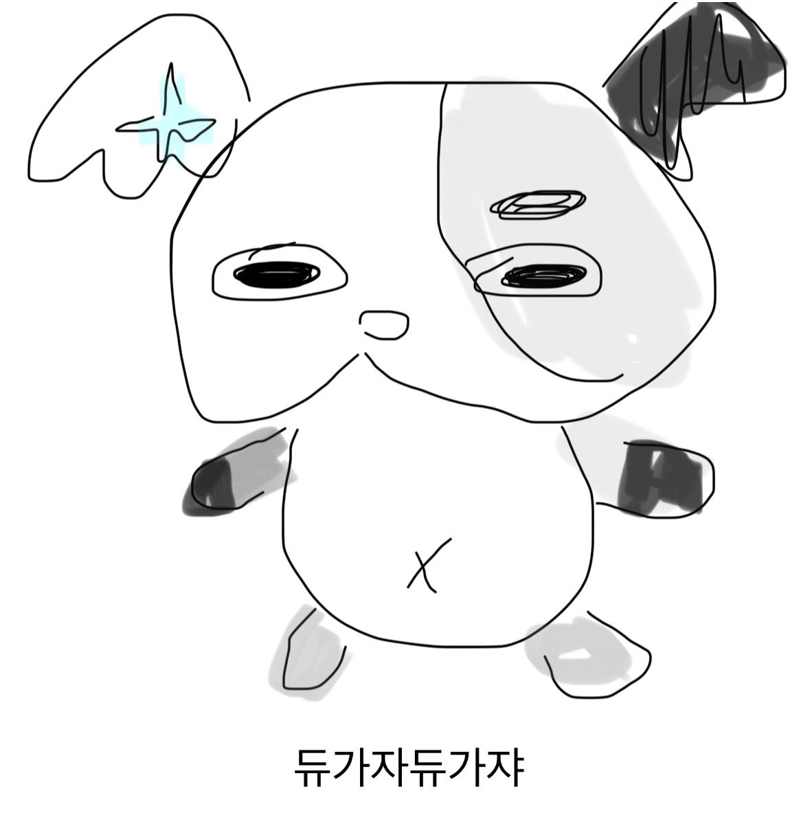 w1tjr's tweet photo. 두가쟈두가쟈 https://t.co/EZSILJ5fos