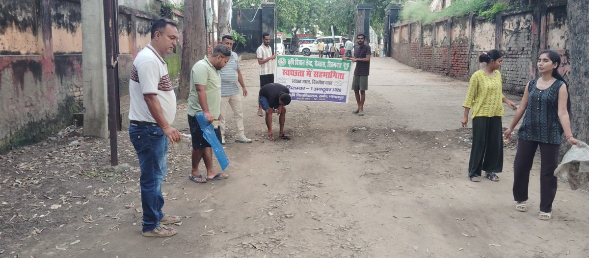 rohtaskvk's tweet photo. Swachhata awareness around Office and nearby Mohalla of Bikramganj, Rohtas https://t.co/DMij1MV6Ls