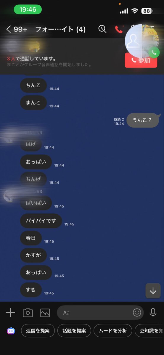 rgvc1y1's tweet photo. 情緒不安定((o(｡･ω･｡)o)) #小6  #小学生  #ひま https://t.co/jqqZ2bZP7Z