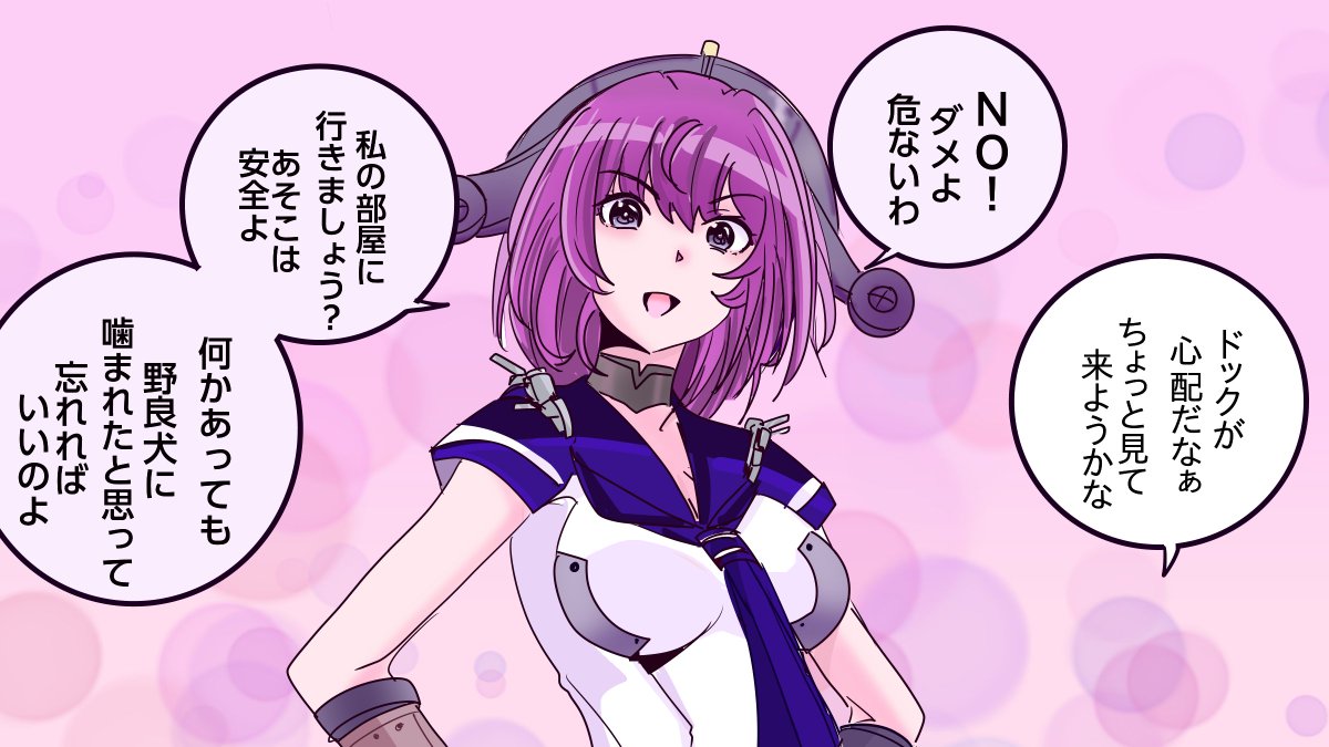 shohosandaisuki's tweet photo. 台風の日は安全が第一！と諭してくれるレキシントンさん！ https://t.co/lTLWLmXeUH