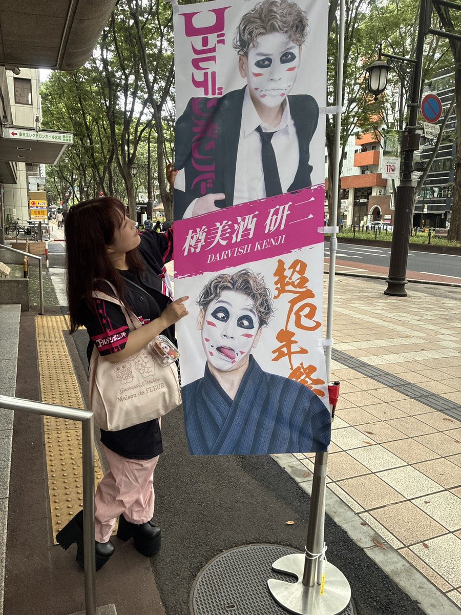 yoko051801's tweet photo. 改めてセミファイナル楽しかった😄✨
台風の心配もあったけど、小雨程度でほぼ降らなかったから良かった…！！

お声掛けて頂いてグッズ交換してくださった方々、お菓子頂いたお姉さん(うぱギャさんかな?)ありがとうございました💕 https://t.co/sEXpPuc8qT