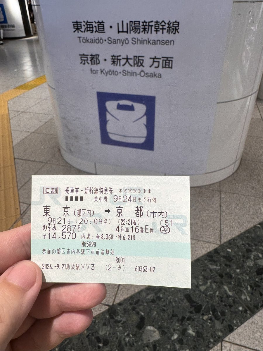 c466939086's tweet photo. 関西来たで〜！ https://t.co/Tf6bFRc7Kw