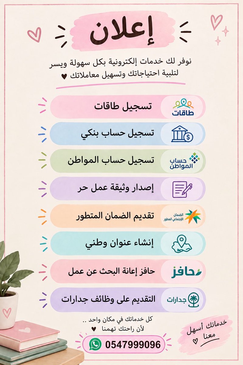 Lody_190's tweet photo. #حبيت_أقول فزعتكم ياشعب طويق لها الله يجبر قلب كل من يسوي لايك او رتويت 🤍
#صلوا_على_النبي 
#مساء_الخير_والسعادة https://t.co/ItAUpOnWsH