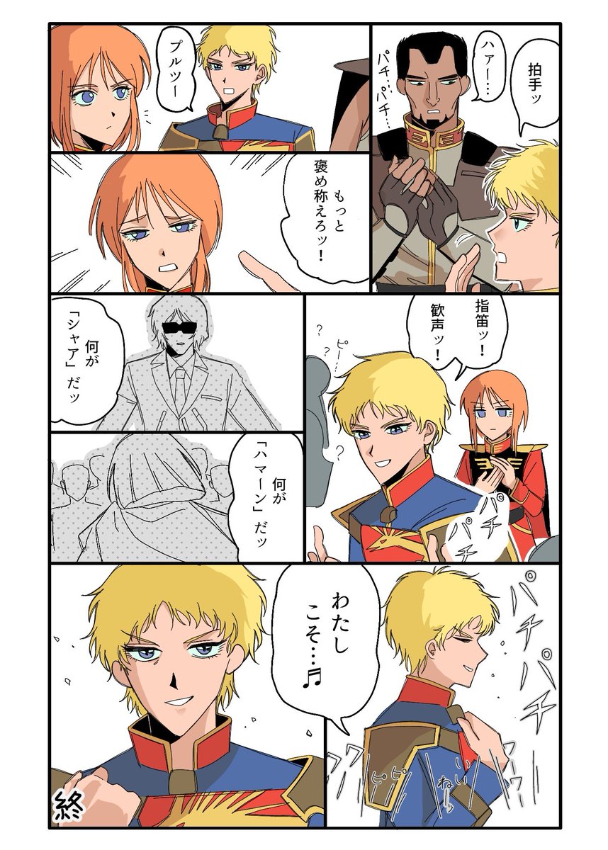 oins6u's tweet photo. パロ https://t.co/CWQC4x6U22