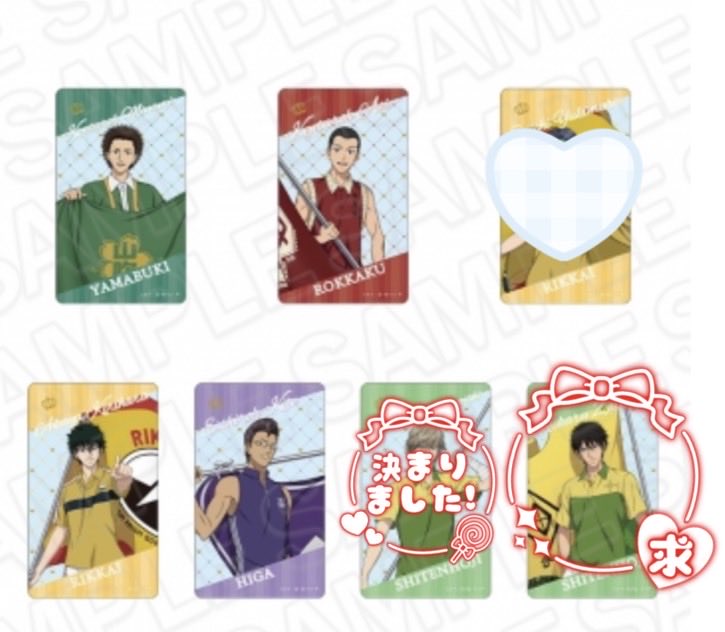 ka2AekBzM6WKbvv's tweet photo. 新テニスの王子様 テニプリ Anime Japan flag アクスタ クリアカード

譲】画像参照

求】海堂、財前or定価+送料

アニメイト通販にて各1BOX予約済。
(発売予定は今月になります)
以前の募集内容より変更があります為、改めて募集させて頂きます。

よろしくお願いいたします。 https://t.co/E7uUB6h7Gx