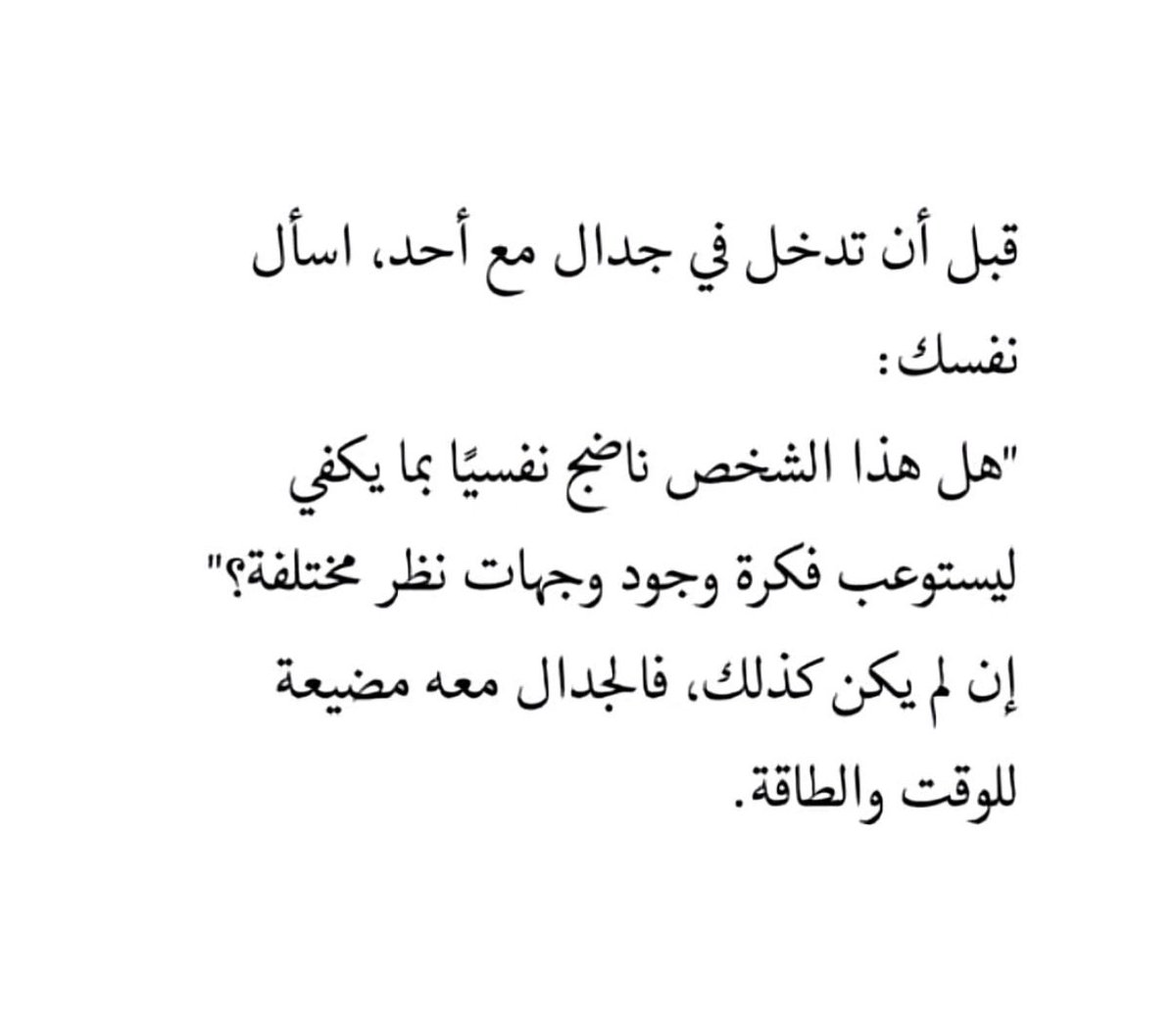 FNU02's tweet photo. صحيح: https://t.co/gs88eK16Vx