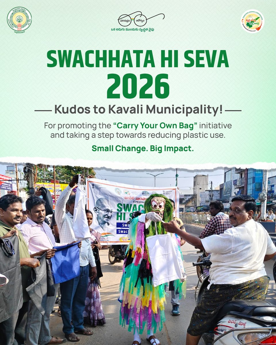 SwachhaAndhra's tweet photo. Swachhata Hi Seva 2026 | Awareness Through Action

Swachhata Hi Seva 2026 is inspiring communities across Andhra Pradesh to learn, participate and take responsibility for a cleaner environment.

From cleanliness drives and community participation to waste management awareness, plastic reduction and the “Carry Your Own Bag” initiative, citizens are being encouraged to turn simple actions into lasting habits.

Activities across Kundurpi, Talatam, Tadepalligudem, Jangareddygudem and Kavali reflect how awareness and collective participation can create meaningful change.

Say no to littering.
 Reduce plastic use.
 Carry your own bag.
 Keep your surroundings clean.

Awareness creates action.
 Action creates Swachhata.

@MoRD_GoI
@MoHUA_India
@ncbn
@pradyumna_ias
@PattabhiRamK1
@Dr_NarayanaP
@SwachhBharatGov
@swachhbharat
@PawanKalyan
@SwachSurvekshan
@mlkhattar
@RoopaMishra77
@sampathpommala
@MoHUA_India  
@AP_PCB 

#SwachhataHiSeva #SwachhataHiSeva2026 #SwachhAndhra #SwarnaAndhra #SwachhBharat #CleanAndhraPradesh #WasteManagement #PlasticFree #ReducePlastic #CarryYourOwnBag #CleanCommunities #JanBhagidari #CommunityParticipation #SwachhLifestyle #ChairmanSwachhAndhraCorporation #KommareddyPattabhiRam