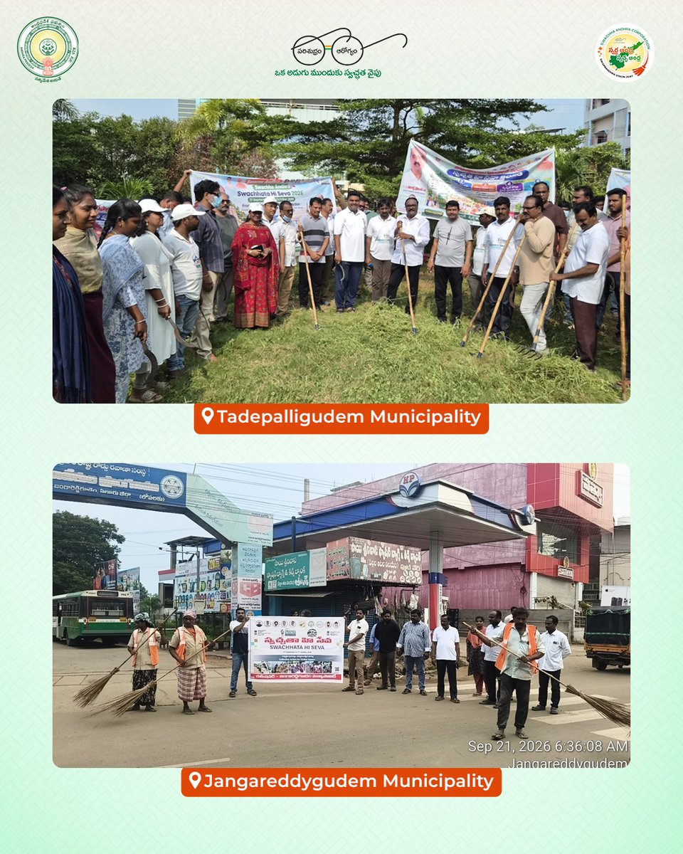 SwachhaAndhra's tweet photo. Swachhata Hi Seva 2026 | Awareness Through Action

Swachhata Hi Seva 2026 is inspiring communities across Andhra Pradesh to learn, participate and take responsibility for a cleaner environment.

From cleanliness drives and community participation to waste management awareness, plastic reduction and the “Carry Your Own Bag” initiative, citizens are being encouraged to turn simple actions into lasting habits.

Activities across Kundurpi, Talatam, Tadepalligudem, Jangareddygudem and Kavali reflect how awareness and collective participation can create meaningful change.

Say no to littering.
 Reduce plastic use.
 Carry your own bag.
 Keep your surroundings clean.

Awareness creates action.
 Action creates Swachhata.

@MoRD_GoI
@MoHUA_India
@ncbn
@pradyumna_ias
@PattabhiRamK1
@Dr_NarayanaP
@SwachhBharatGov
@swachhbharat
@PawanKalyan
@SwachSurvekshan
@mlkhattar
@RoopaMishra77
@sampathpommala
@MoHUA_India  
@AP_PCB 

#SwachhataHiSeva #SwachhataHiSeva2026 #SwachhAndhra #SwarnaAndhra #SwachhBharat #CleanAndhraPradesh #WasteManagement #PlasticFree #ReducePlastic #CarryYourOwnBag #CleanCommunities #JanBhagidari #CommunityParticipation #SwachhLifestyle #ChairmanSwachhAndhraCorporation #KommareddyPattabhiRam