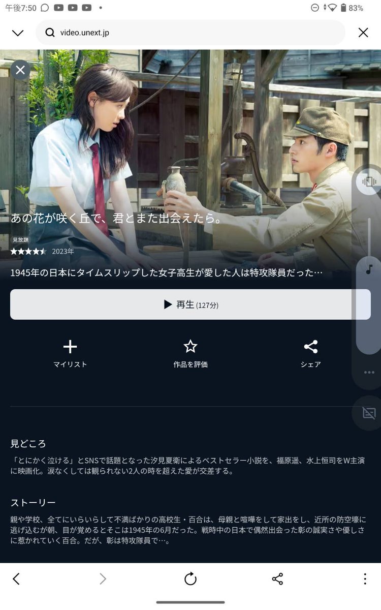 heikichi1945's tweet photo. おかのした観てみる https://t.co/kBTYXnJgjD