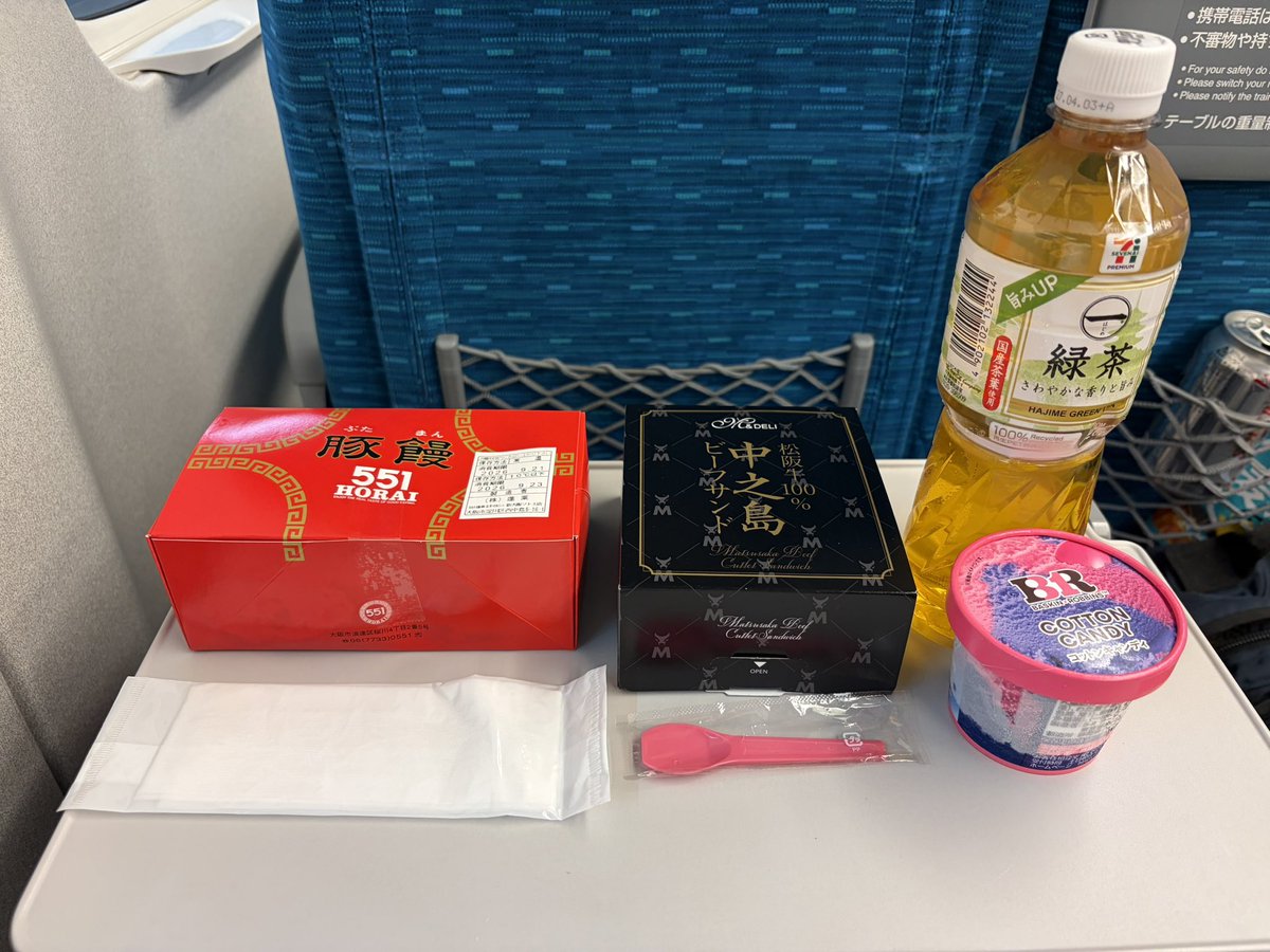 satoshi_y_2's tweet photo. 心配してたけど、全然定刻

新幹線ありがたい

夕飯食べて仕事終わったので、
しばし一休み https://t.co/yKraAuTVb8