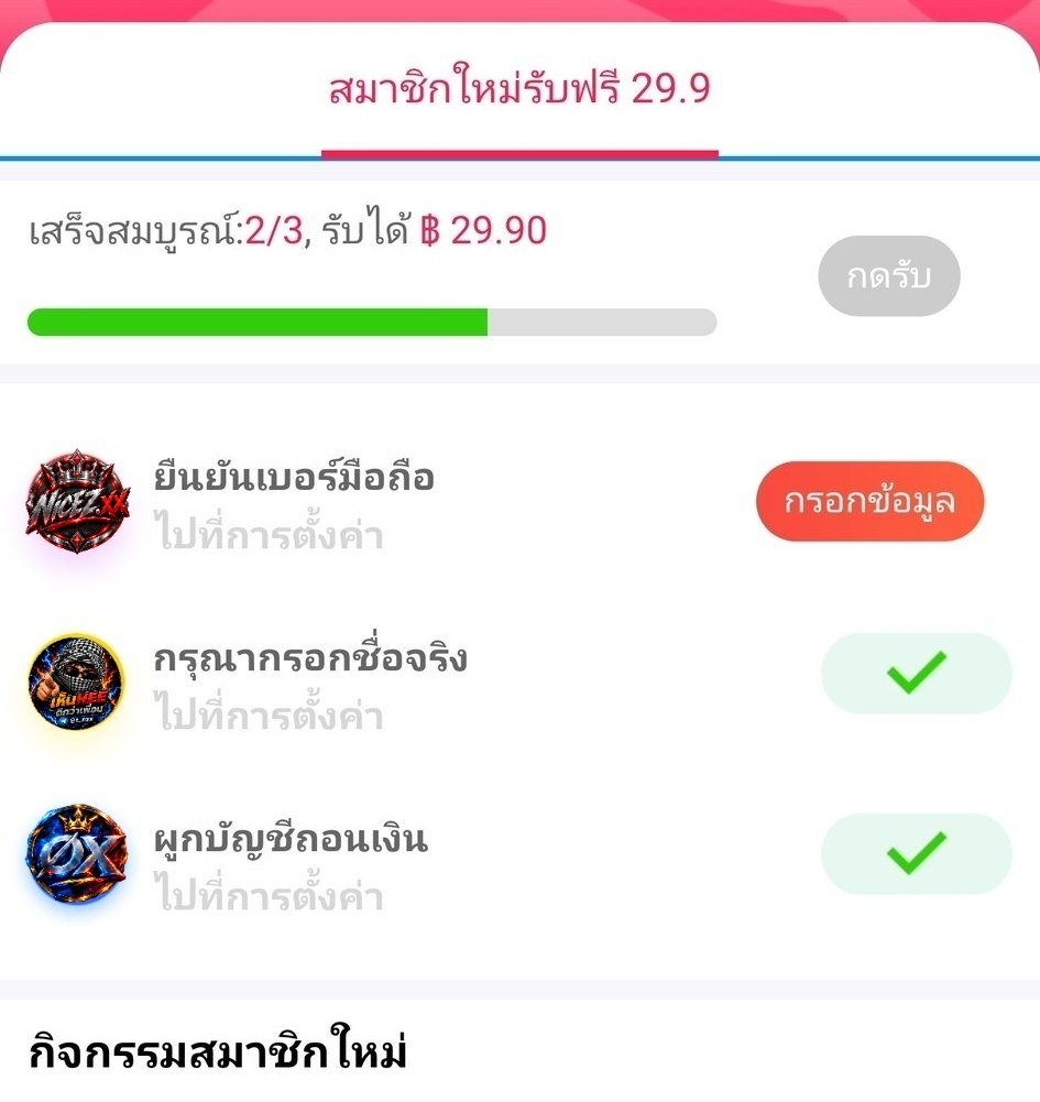 ox_nvd's tweet photo. #OKACE  🎁 โบนัสลงทะเบียน 29.9

🔥 ถอนขั้นต่ำ 169 ถอนสุด 299

💸 ฝากครั้งแรก 20% 

6LV → https://t.co/NPdoaDCDt0

OV9 → https://t.co/htoJ6ESAvG

KA168 → https://t.co/VzkI87g6RC

PG699 → https://t.co/1L7XD9uxcX

MN168 → https://t.co/m4y8RAKcNY https://t.co/M0mYYWSCVu