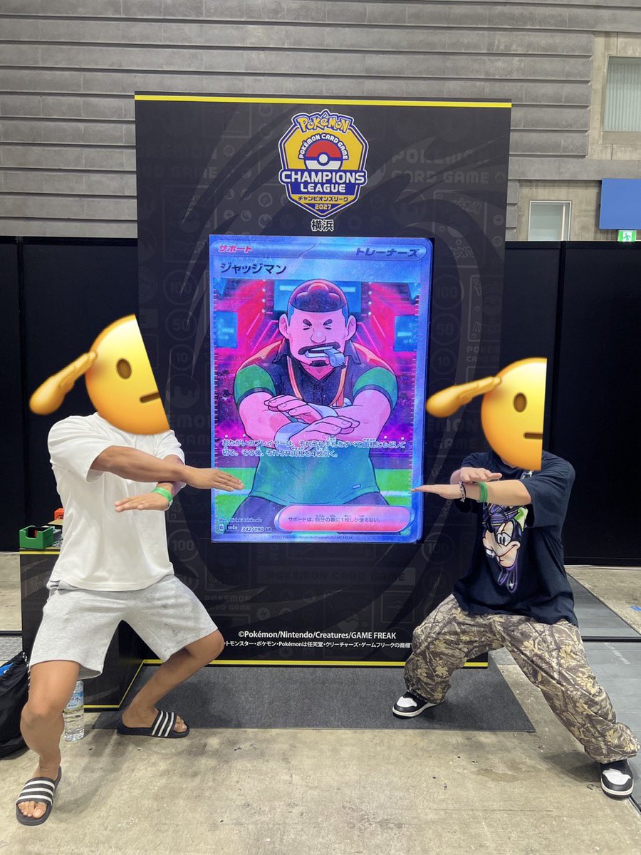 tubo_pokeca's tweet photo. CL横浜2027
使用 ドラパルト

⭕️ボムドラパルト
⭕️ばけがくれ
⭕️ばけがくれ
⭕️メガルカリオ
❌ばけがくれ
❌ガルーラBOX
❌バシャドラパルト

4連勝からの3連敗で横転。

練習付き合ってくれた方々、ありがとうございました！

CLの反省を活かして、シティも頑張るぞー💪 https://t.co/jaBxa4Fcem