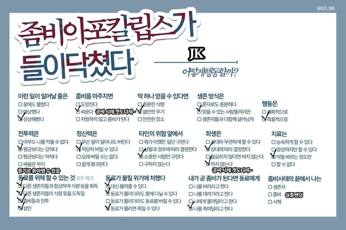 JJJ_3291's tweet photo. 플로우 다 끝나고 구몬 해오는 무수리가 잇음
그게 저예요 https://t.co/Tibnk65Q0z